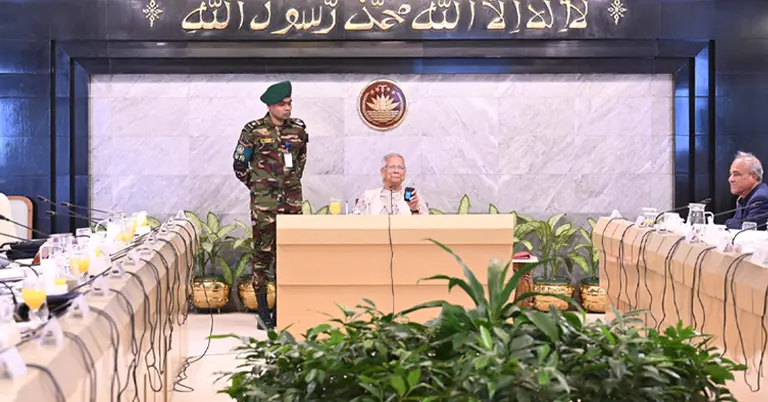 অধ্যাপক ড. মুহাম্মদ ইউনূস